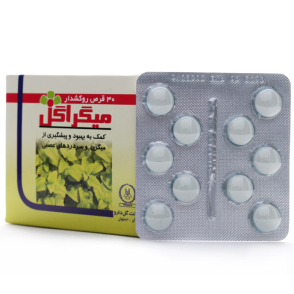 قرص میگراگل گل دارو