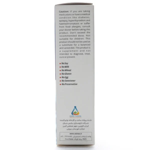 قرص وایتا هی