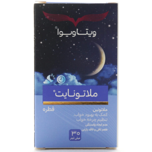 قطره ملاتونایت ویتاویوا