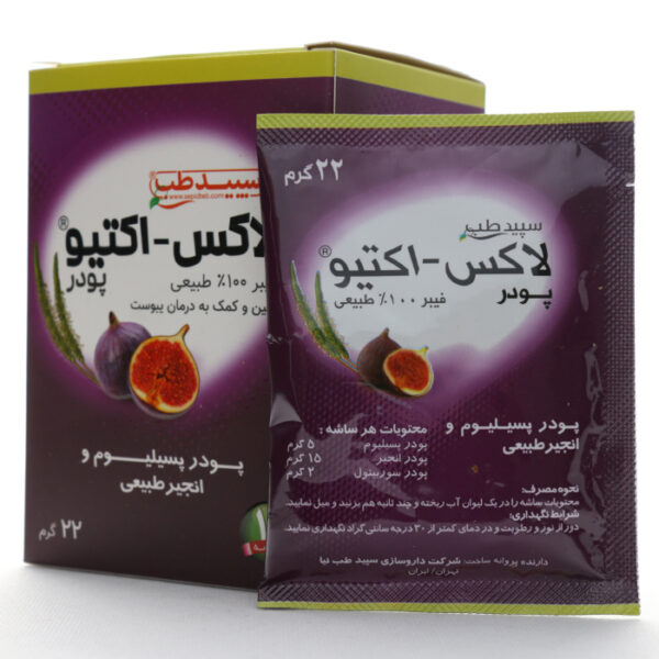 پودر لاکس اکتیو