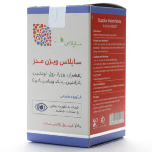 کپسول ساپلاس ویژن مدز ساپلاس مدز