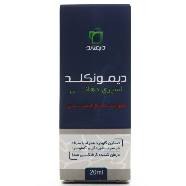 اسپری دهانی دیمونکلد دیموند
