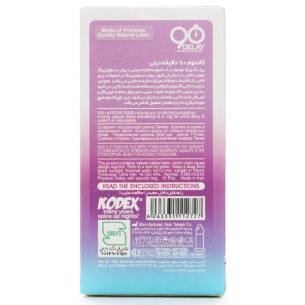 بروشور کاندوم 90 دقیقه دیلی کدکس