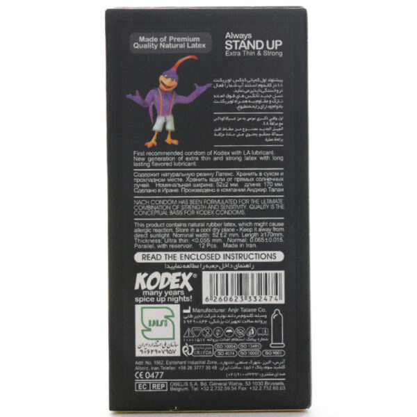 بروشور کاندوم استند آپ کلاسیک کدکس