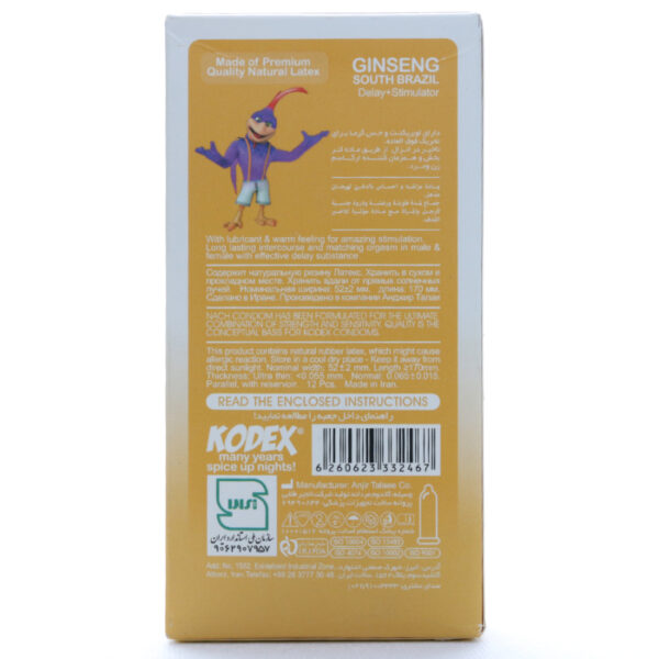 بروشور کاندوم جینسینگ کدکس