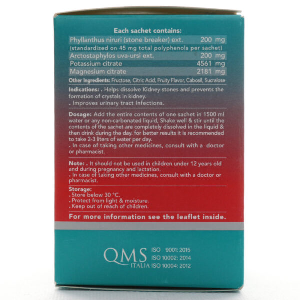 جدول ساشه سنگ شکن گیاهی سولوستون دینه