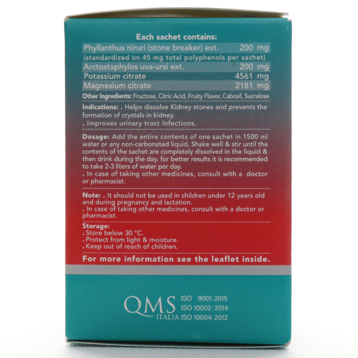 جدول ساشه سنگ شکن گیاهی سولوستون دینه جدول ساشه سنگ شکن گیاهی سولوستون دینه