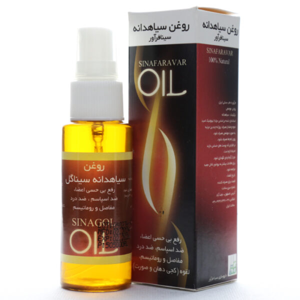 روغن سیاهدانه سینافرآور