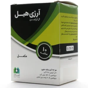 ساشه آرژهیل