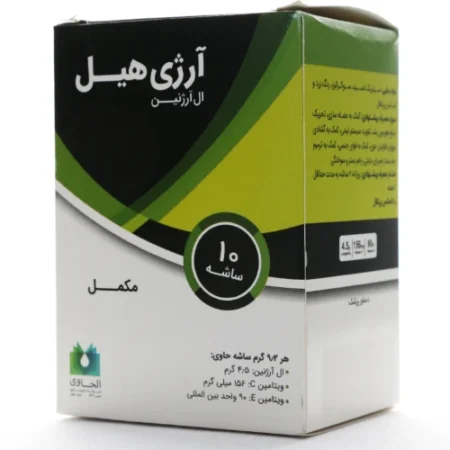 ساشه ال آرژنین آرژی هیل