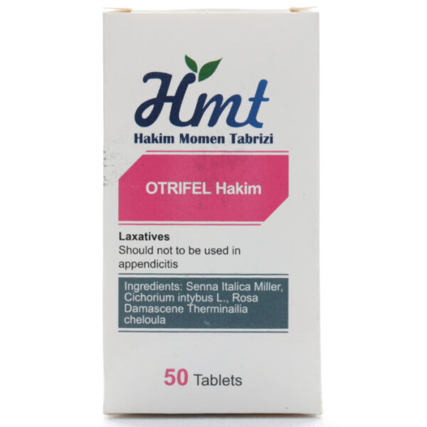 قرص اطریفل حکیم مومن تبریزی