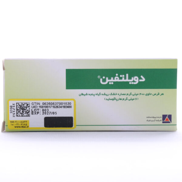 قرص دویلتفین آیریانیک