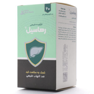 قرص رهاسیل رها