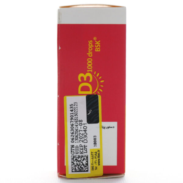 قطره ویتامین د3 1000 بی اس کی