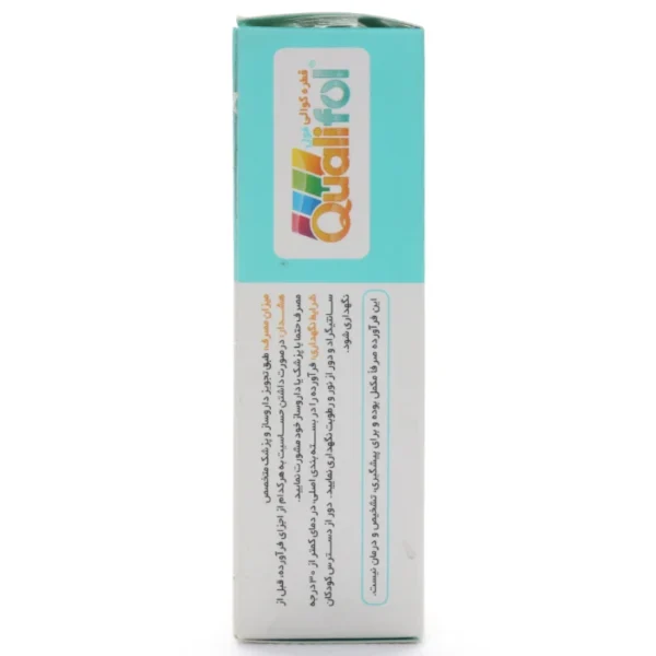 قطره کوالی فول