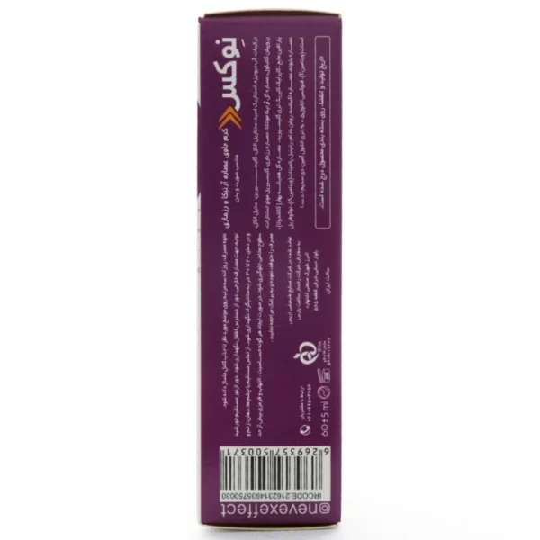 کرم آرنیکا و رزماری نوکس