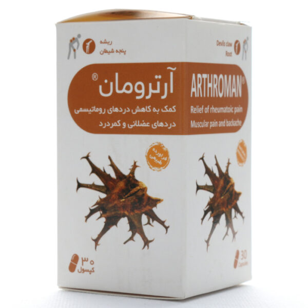 کپسول آرترومان رحمان دارو