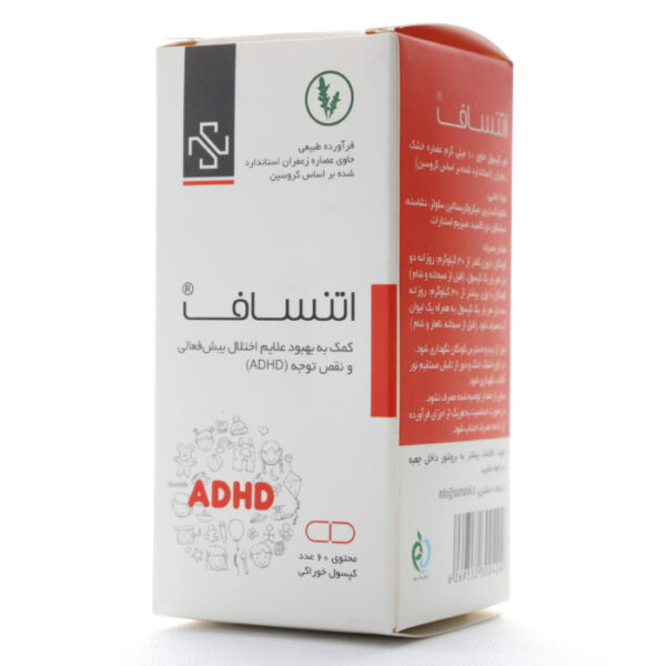 کپسول اتنساف سمانیک