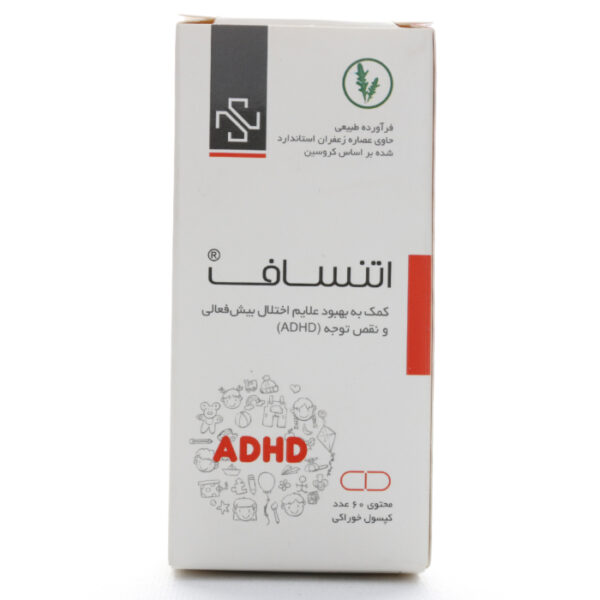 کپسول اتنساف سمانیک
