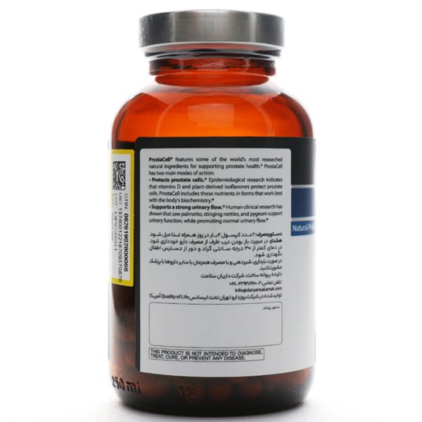 کپسول پروستاسل