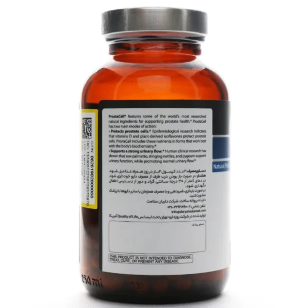 کپسول دوال اکشن پروستاسل