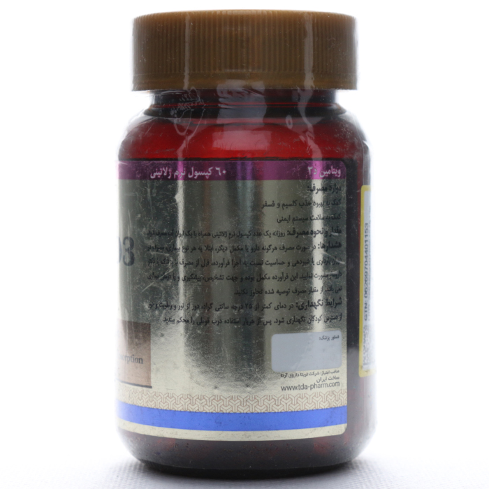 کپسول نرم ویتامین د3 1000 تریتا داروی آرتا کپسول نرم ویتامین د3 1000 تریتا داروی آرتا