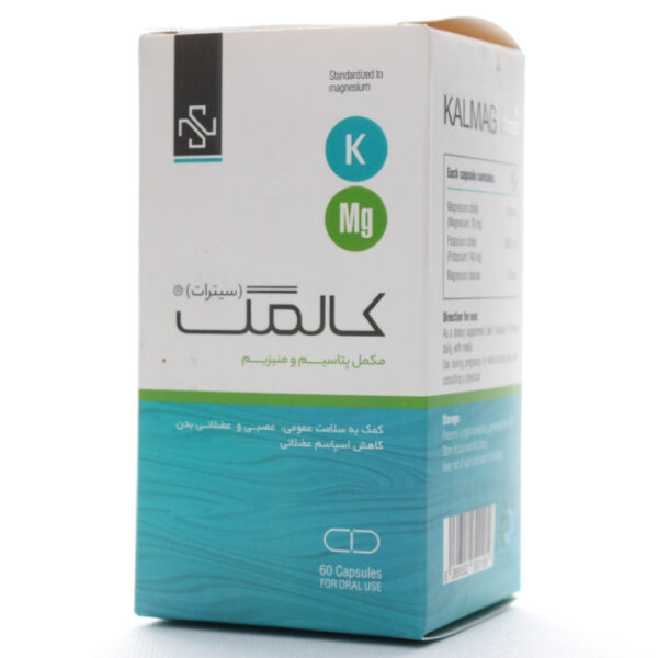 کپسول کالمگ سیترات سمانیک
