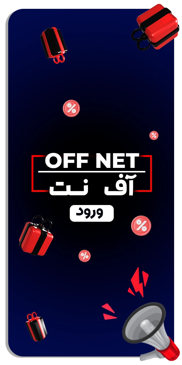 off net jaddi