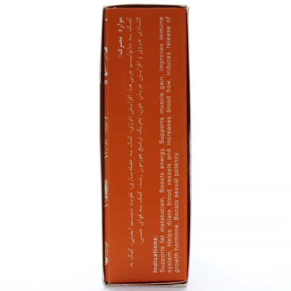 بروشور ویال ال کارنیتین ال آرژنین نویا فیت