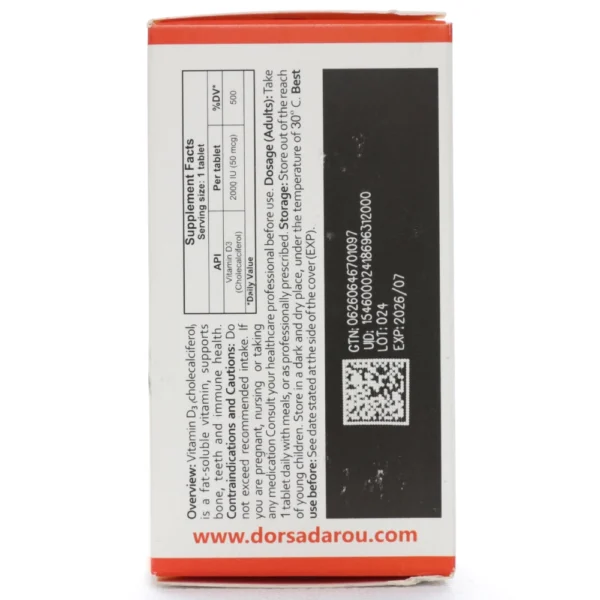 جدول قرص د3 2000 بن فرول