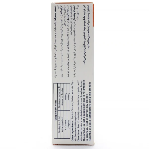 جدول ویال ال کارنیتین ال آرژنین نویا فیت