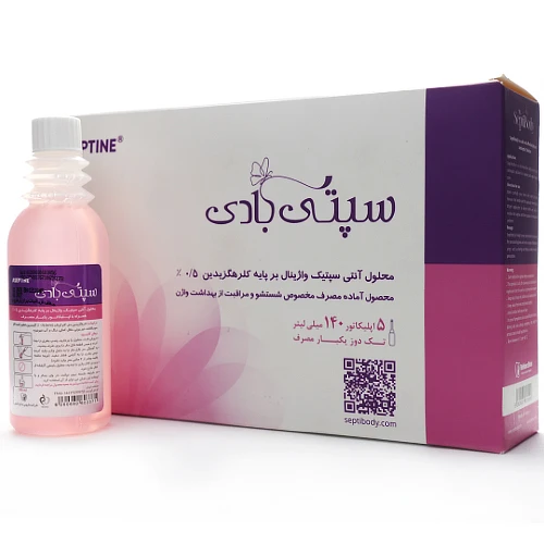 دوش واژینال سپتی بادی آسپتین (2) دوش واژینال سپتی بادی