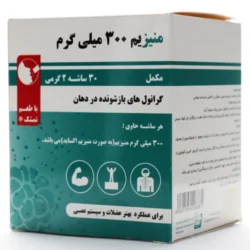 ساشه منیزیم شهر دارو