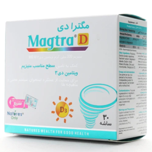 ساشه مگترا دی نیچرز اونلی مگترا دی نیچرز اونلی