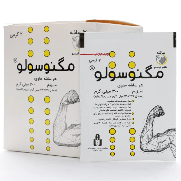 ساشه مگنوسولو ایران دارو