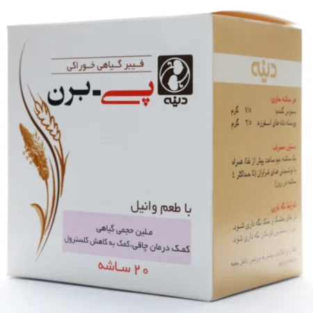 ساشه پی برن دینه