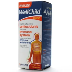 شربت ایمیون ول چایلد