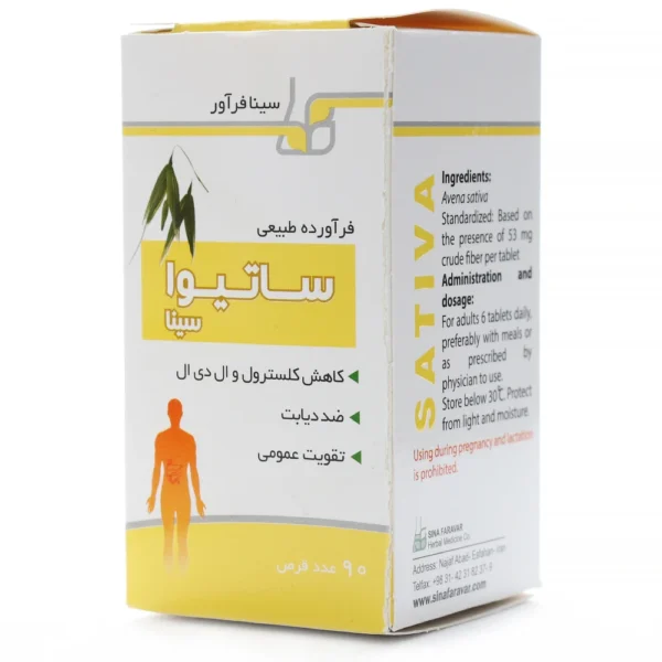 قرص ساتیوا سینا