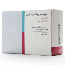 قرص ویتامین ای 100 اسوه