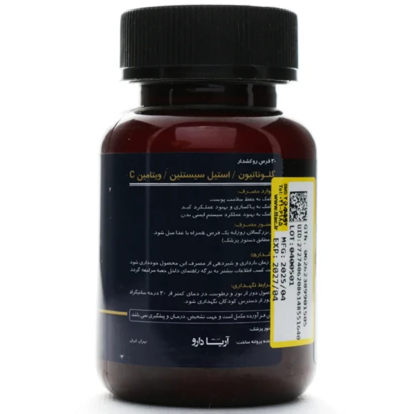 قرص گلوتاتیون آریا دارو