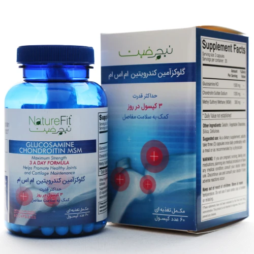 قرص گلوکزامین کندرویتین ام اس ام نیچرفیت (1) قرص گلوکزامین کندرویتین ام اس ام نیچرفیت
