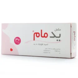 قرص ید مام خوارزمی