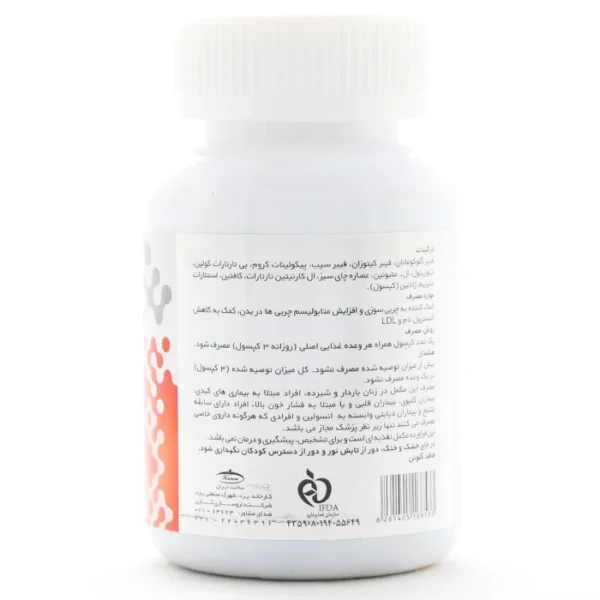 کپسول ابستاپ