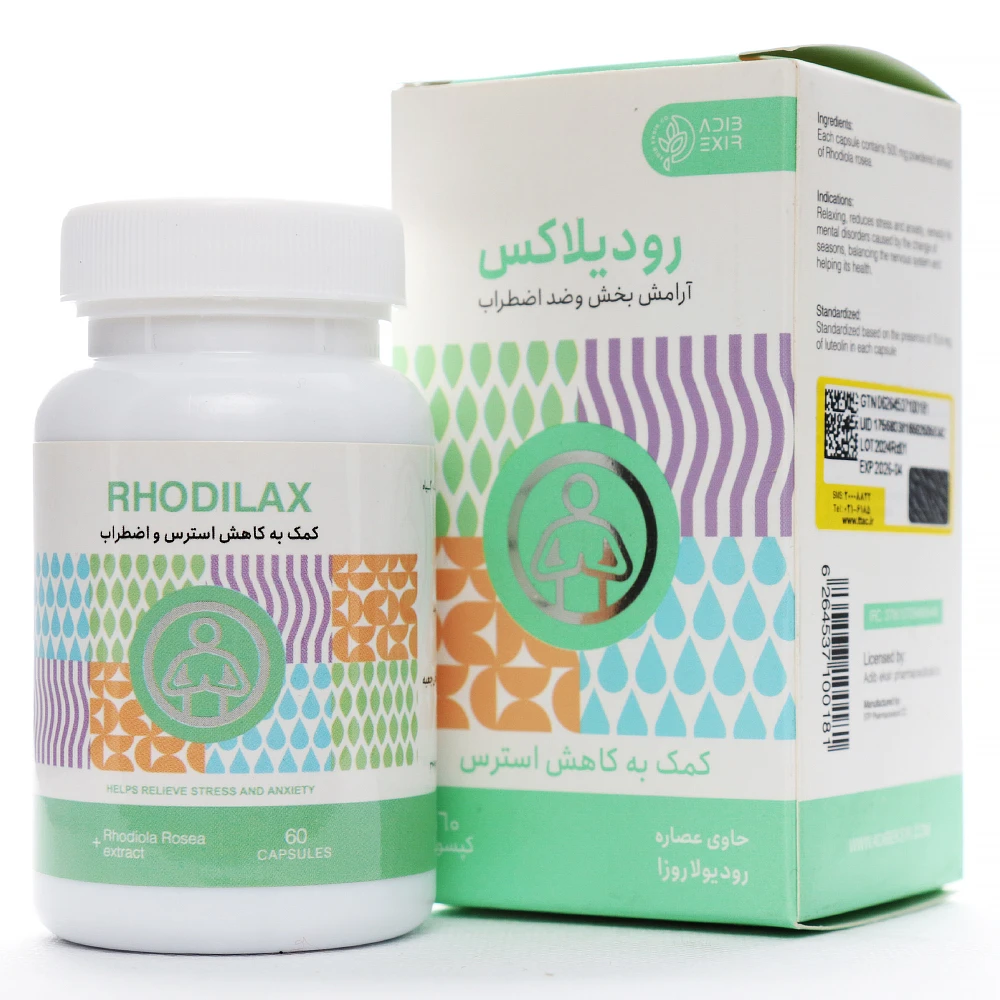 کپسول رودیلاکس ادیب اکسیر (1) کپسول رودیلاکس