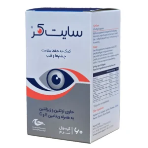 کپسول سایت کر