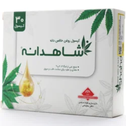 کپسول شاهدانه گیاه اسانس