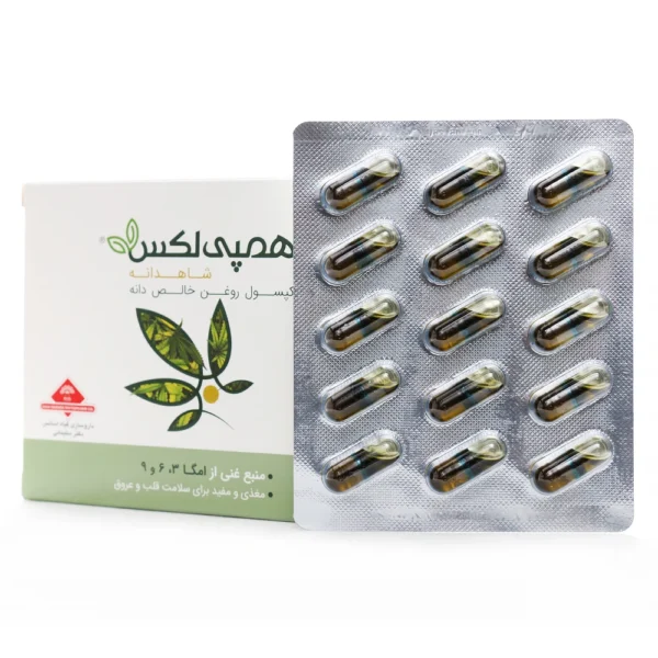 کپسول شاهدانه گیاه اسانس