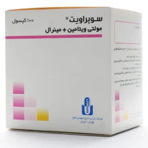 کپسول میولتی ویتامین مینرال سوپراویت