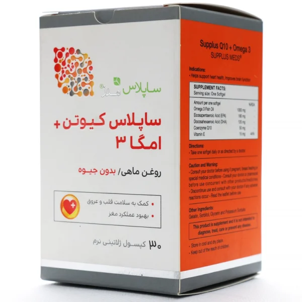 کپسول کیوتن پلاس امگا 3 ساپلاس مدز