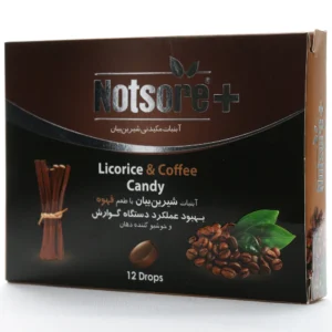 آبنبات شیرین بیان با طعم قهوه نات سور